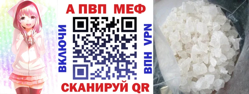 МЕГА зеркало где купить наркотик Нижние Серги Alpha-PVP Соль