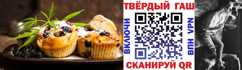 Cannafood конопля  hydra сайт  Нижние Серги 