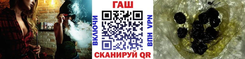 наркошоп  Нижние Серги  Гашиш VHQ 