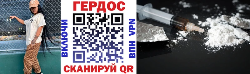 Героин афганец  Нижние Серги 