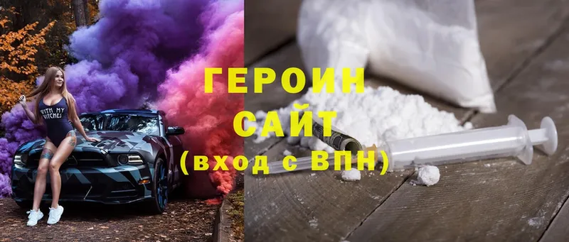 даркнет клад  omg сайт  Нижние Серги  ГЕРОИН Афган 