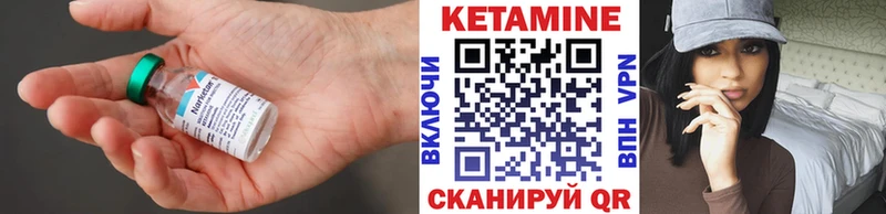 Кетамин VHQ  mega маркетплейс  Нижние Серги 