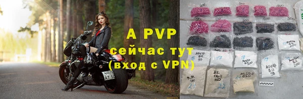 амфетамин Лабытнанги