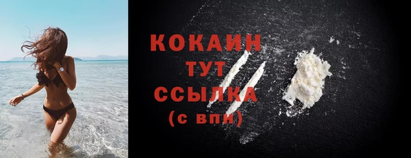 прущая мука Лиски