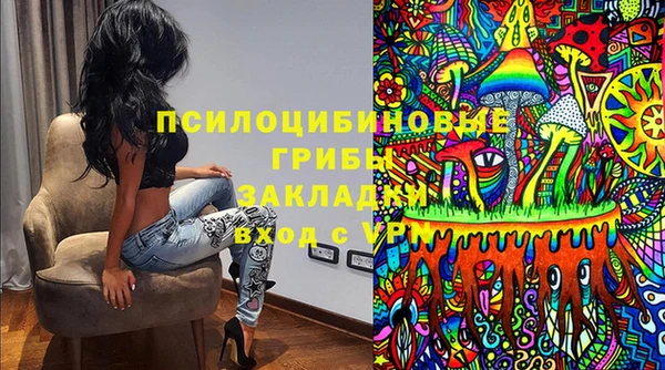 2c-b Магас