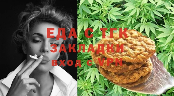 гидра Магадан