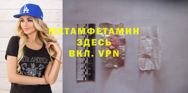 бутират Новый Уренгой