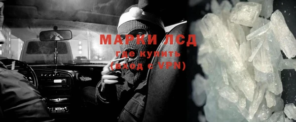 2c-b Магас