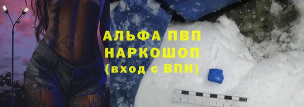 кокаин VHQ Долгопрудный
