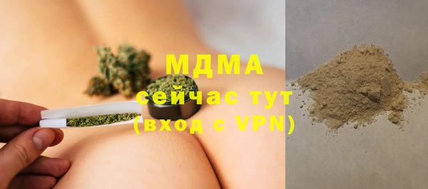 гидра Магадан
