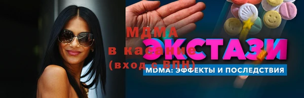 mix Верхнеуральск