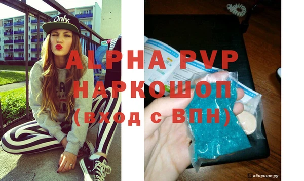 тгк Майский