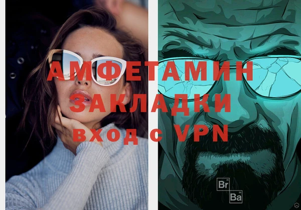 тгк Майский