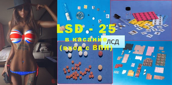 2c-b Магас
