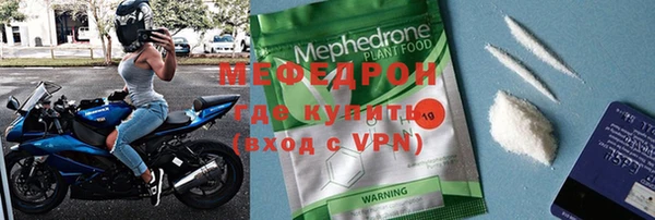 тгк Майский