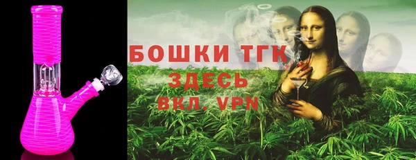 тгк Майский