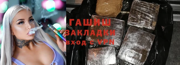 гидра Магадан