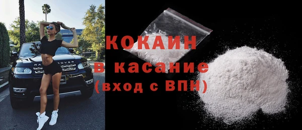 кокаин колумбия Лихославль