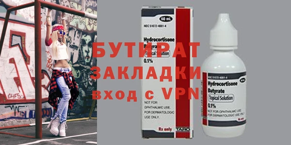 тгк Майский