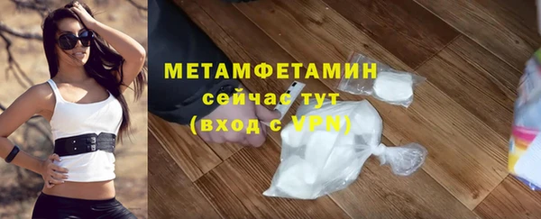 гидра Магадан