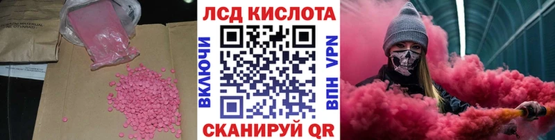 где найти наркотики  Нижние Серги  Лсд 25 экстази кислота 
