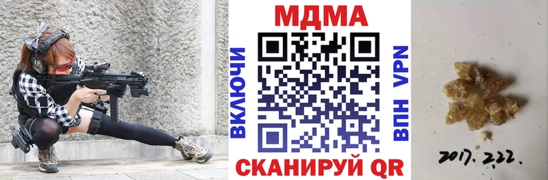 МДМА молли  дарнет шоп  Нижние Серги 
