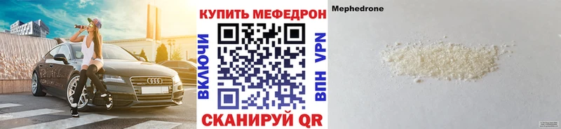 закладки  Нижние Серги  Мефедрон mephedrone 