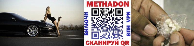 hydra маркетплейс  наркота  Нижние Серги  МЕТАДОН белоснежный 