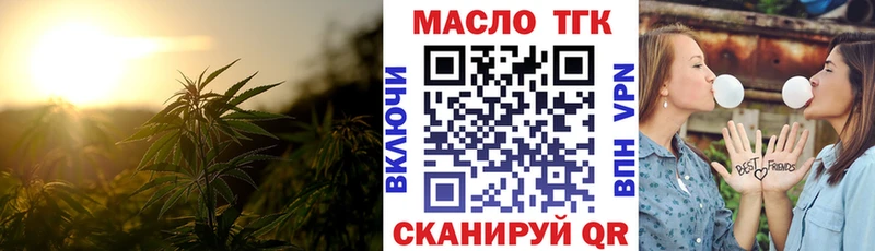 ОМГ ОМГ рабочий сайт  Нижние Серги  Дистиллят ТГК вейп с тгк  что такое наркотик 